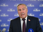 41-я сессия Алтайского краевого Законодательного Собрания